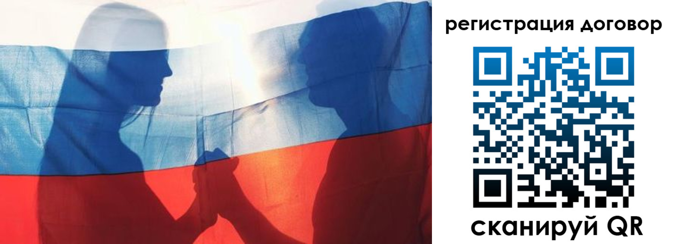 регистрация в Похвистнево
