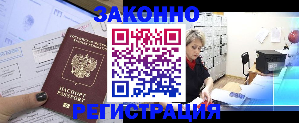 форма 3 в Похвистнево