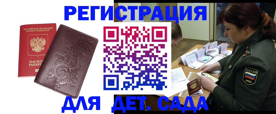 форма 3 в Похвистнево