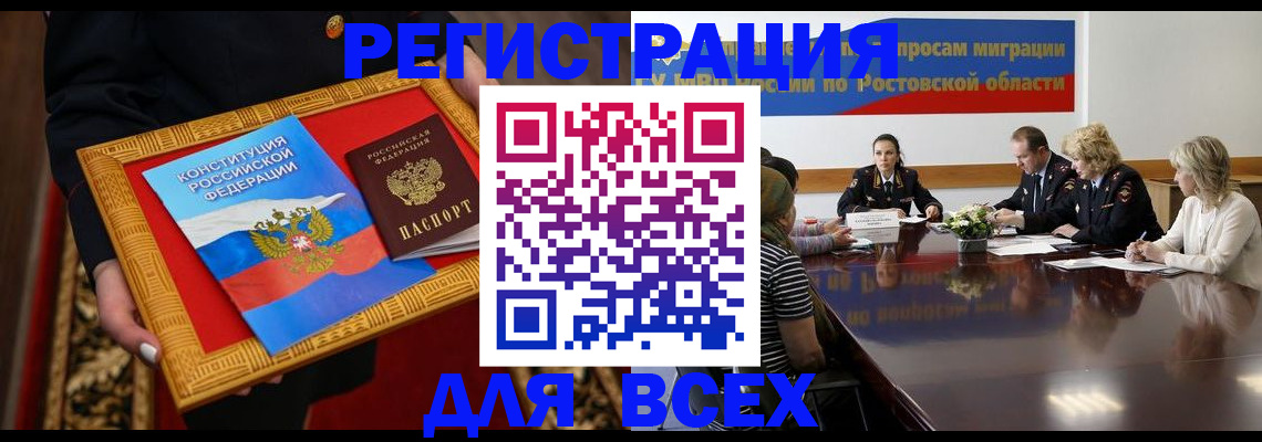 регистрация для дет. сада в Похвистнево